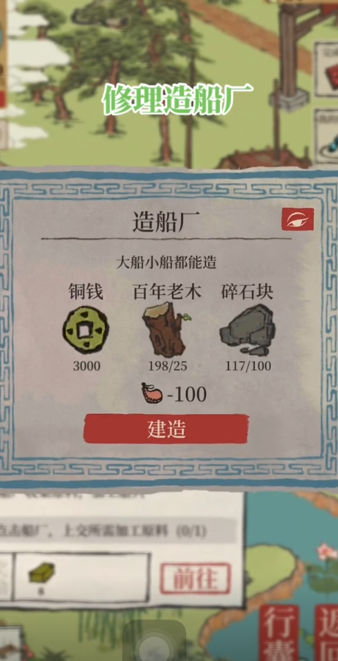 江南百景图张择端放哪好