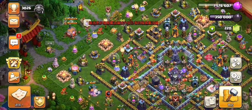 部落冲突中的部落对战怎么玩