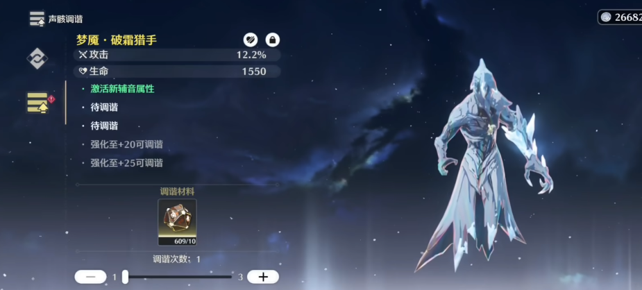 鸣潮新手怎么练队伍