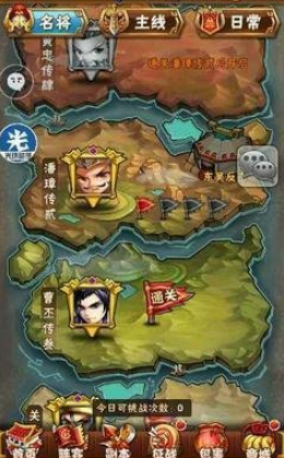 少年三国志精力怎么换经验