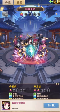 少年三国志群雄彩金军师选什么