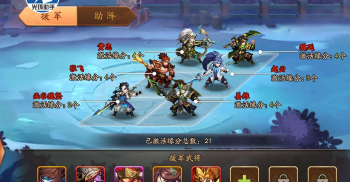 少年三国志2角色怎么升级