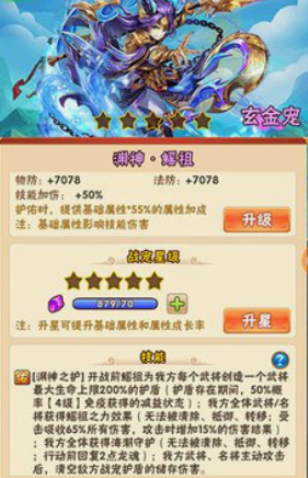 少年三国志先出什么战宠