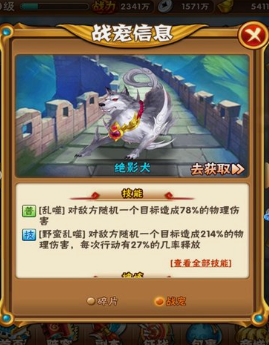 少年三国志先出什么战宠