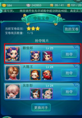 迷你西游卡级有什么作用