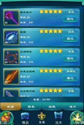 迷你西游卡级有什么作用