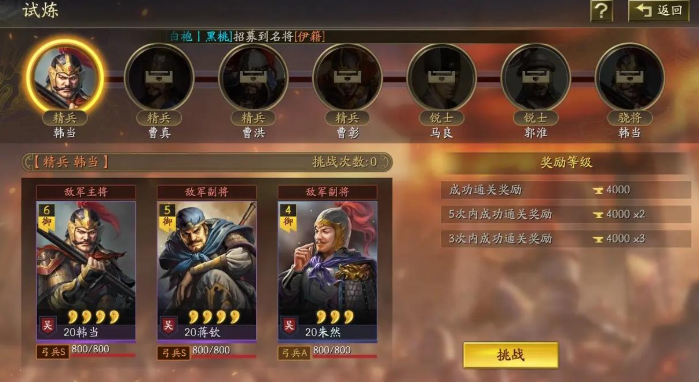 三国志战略版仓库满了将如何