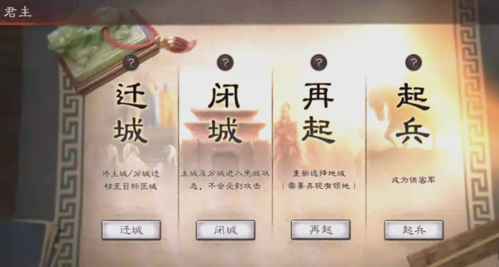 三国志战略版在盟里如何落匪