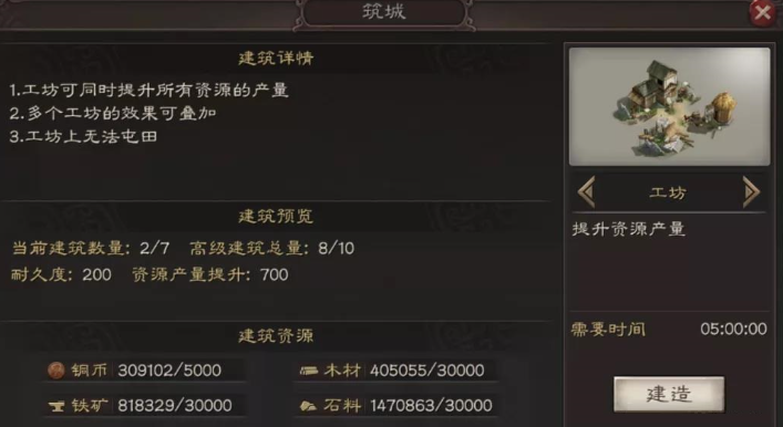 三国志战略版在盟里如何落匪