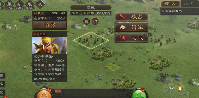 三国志战略版如何恢复武将力量