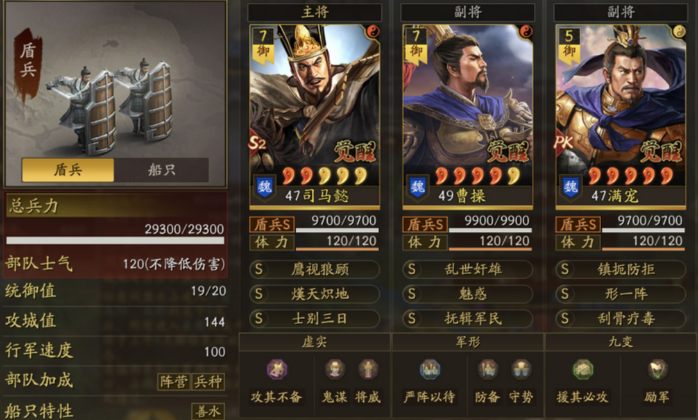 三国志战略版如何恢复武将力量