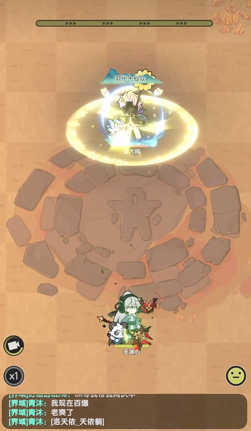 杖剑传说挖土豆有啥用