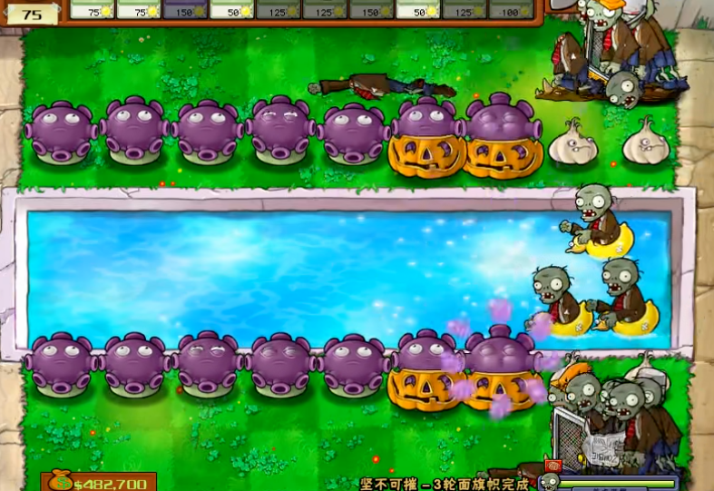 植物大战僵尸怎么摆阵容