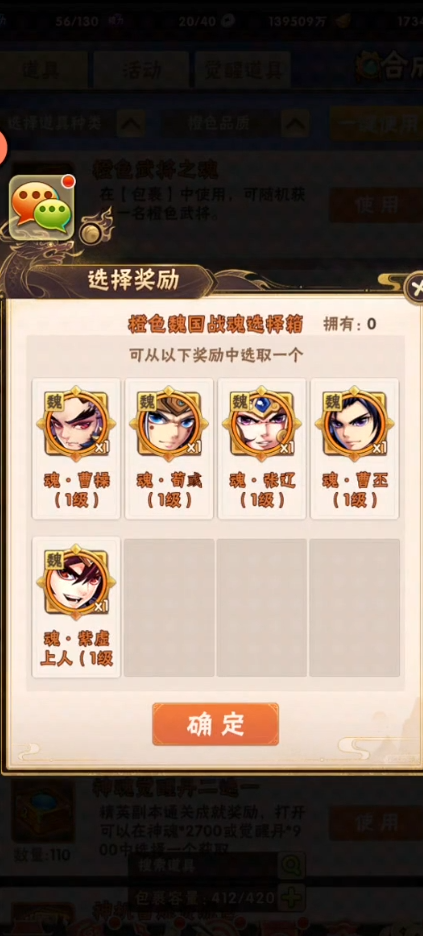 少年三国志刘关张怎么搭配 少年三国志刘关张怎么搭配