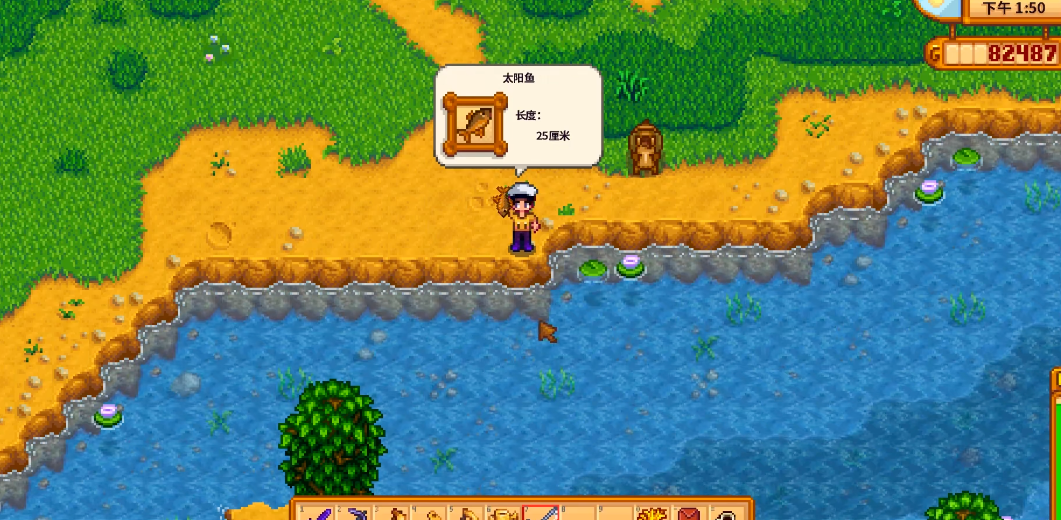 星露谷物语怎样升级背包