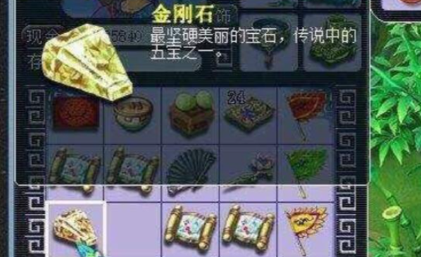 梦幻西游宝箱能开出什么