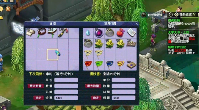 梦幻西游帮派里面分别有什么