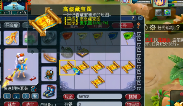 梦幻西游傲来国高图出什么