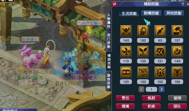 梦幻西游40百炼精铁有什么用