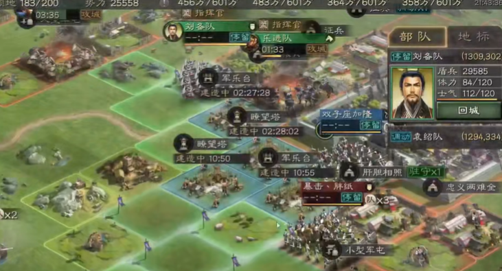 三国志战略版怎么拆军乐台