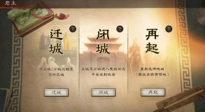 三国志战略版如何获得成就