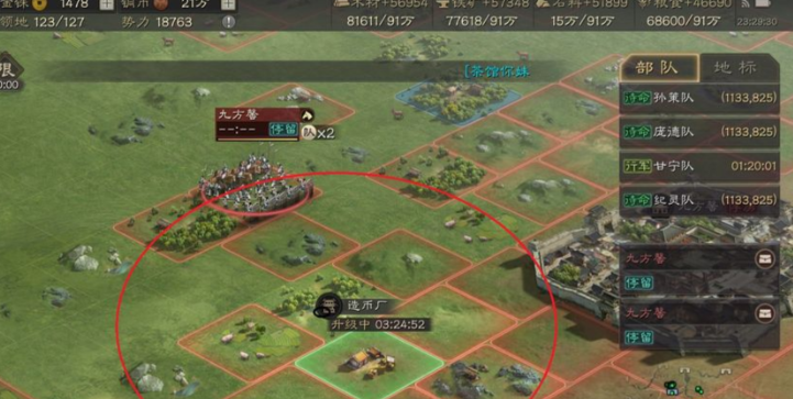 三国志战略版如何获得成就