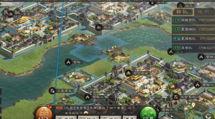 三国志战略版怎么建港口