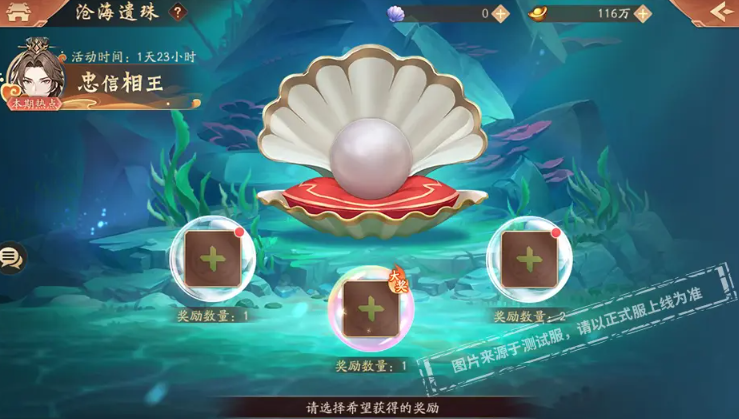 少年三国志2赤金装备平民怎么得