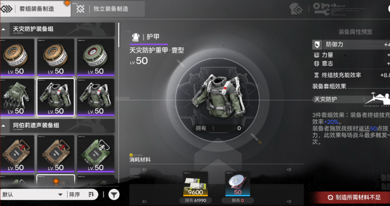 终末阵线怎么刷初始装备