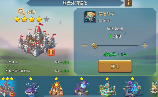 王国纪元18级多少兵合适