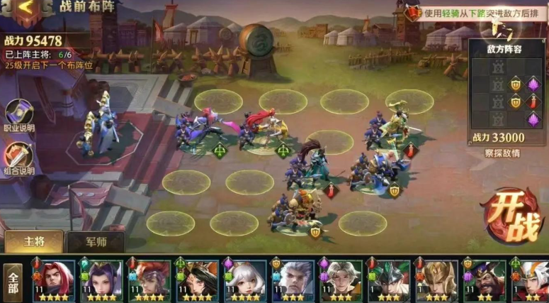 少年三国志零资质有什么用