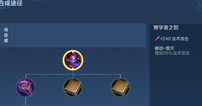 王者荣耀刺客法装怎么出