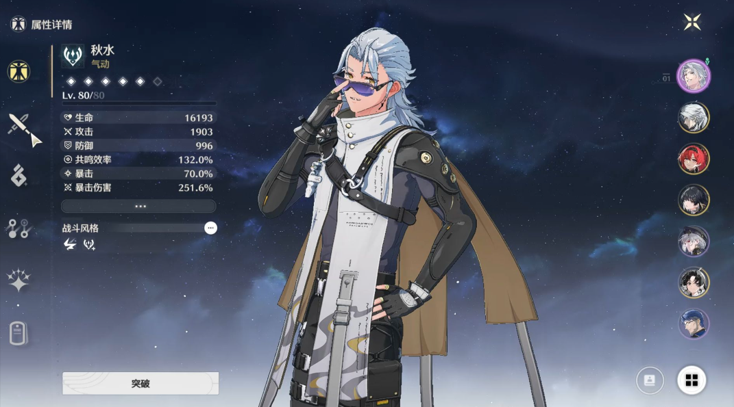 鸣潮哪些声骸好刷