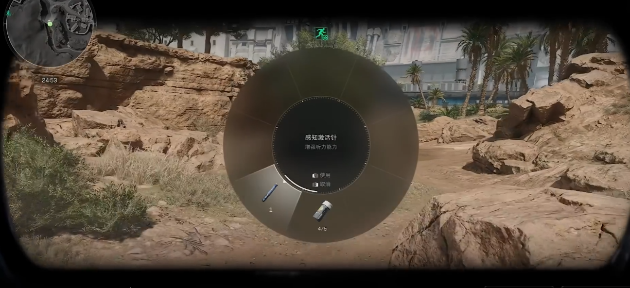 三角洲行动sa25在哪里