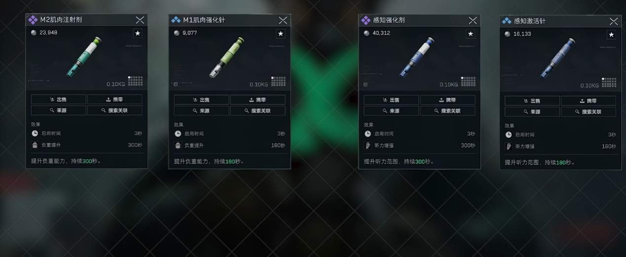 三角洲行动sa25在哪里