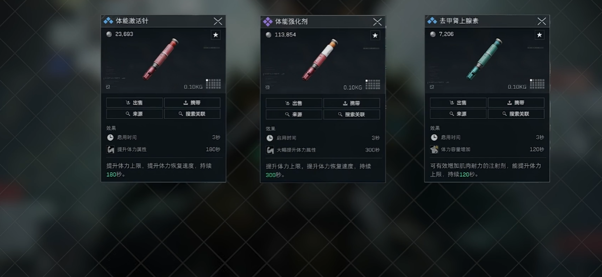 三角洲行动sa25在哪里