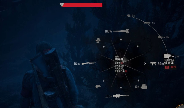 往日不再大燃烧瓶任务怎么做 往日不再大燃烧瓶任务怎么做