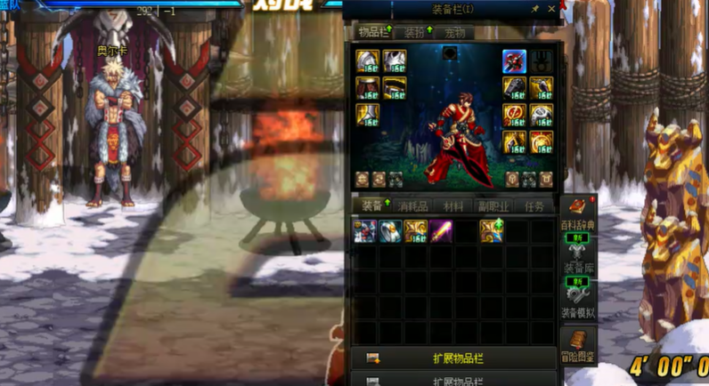 地下城与勇士pk看装备吗