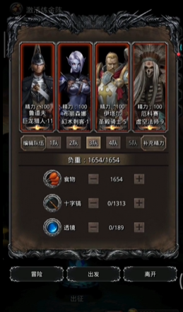 地下城堡2勇士勋章有什么用