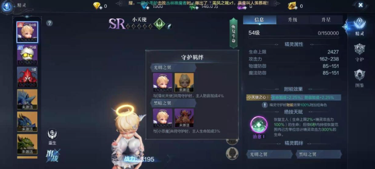 全民奇迹2平民养什么宠物