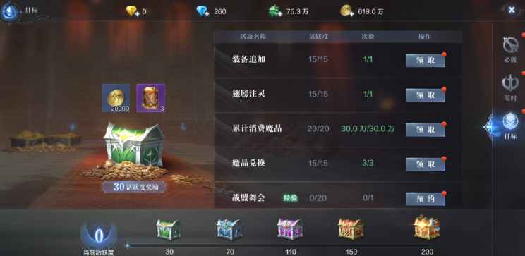 全民奇迹2平民养什么宠物