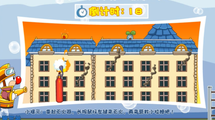 摩尔庄园消防怎么做