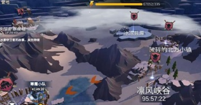 冰原守卫者苔原地图怎么解锁