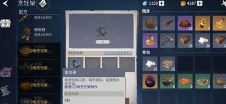 冰原守卫者苔原地图怎么解锁