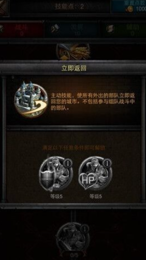 列王的纷争强化怎么点