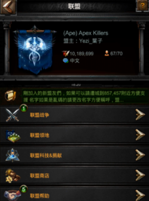 列王的纷争强化怎么点