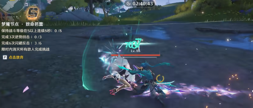 鸣潮怎么用连携技能