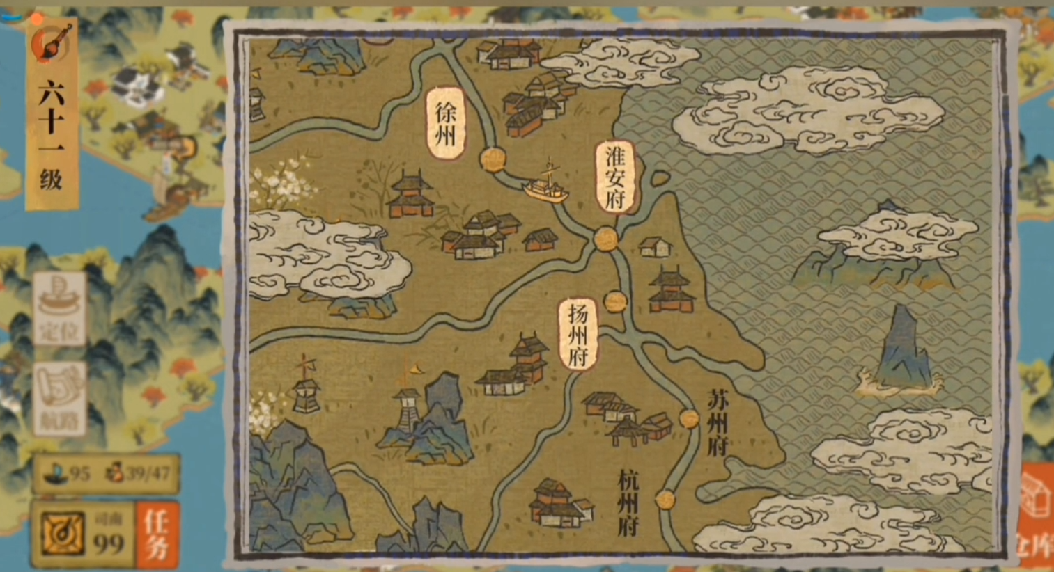 江南百景图玉玺怎么刷