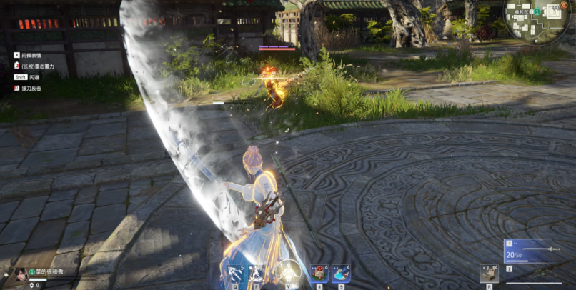 永劫无间连招怎么用