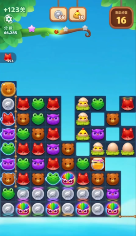 开心消消乐隐藏123关怎么过